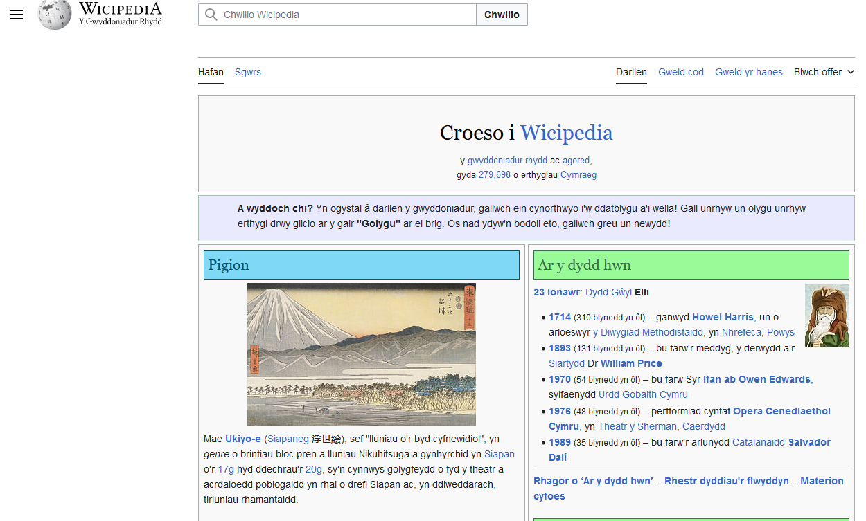 Wicipedia
